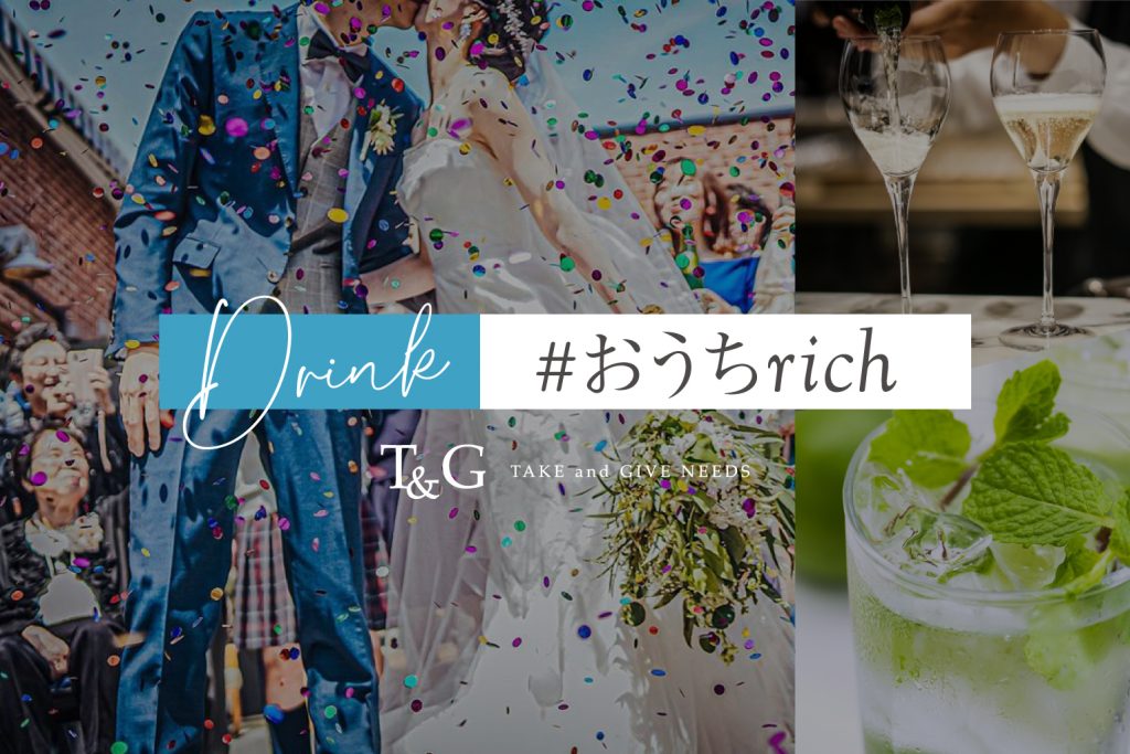 結婚式場のソムリエが教える!おうちを彩る簡単カラフルドリンク!(MONIN:ブルーキュラソー、パッションフルーツ編)のアイキャッチ