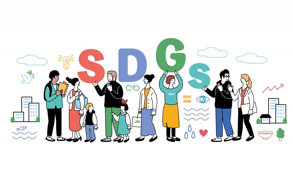 夫婦で話し合ったことある?今知りたい「SDGs」特集のアイキャッチ