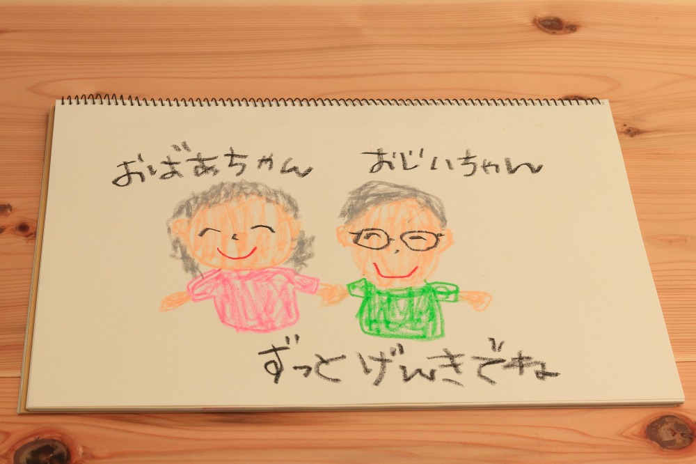 今年の敬老の日って何月何日?おすすめのプレゼント4選のアイキャッチ